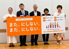 もの忘れ、早期受診を　都内で認知症のイベント