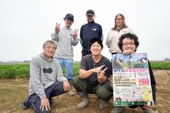 今が旬！落花生を楽しもう　芽室でイベントやスタンプラリー
