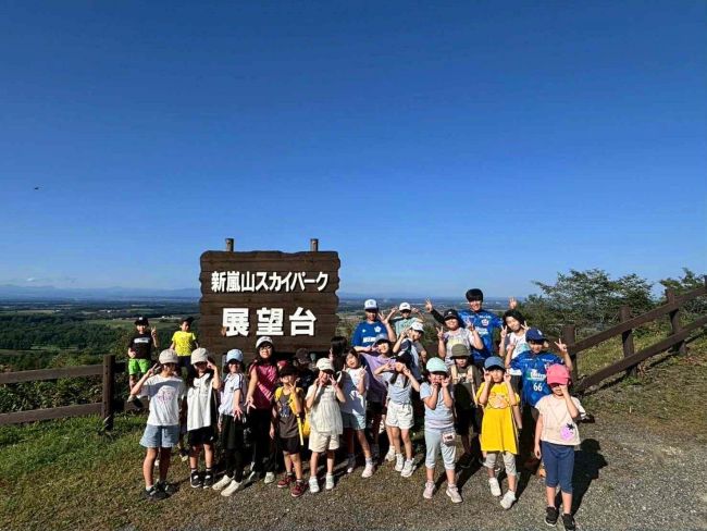 「海の広尾」と「山の芽室」　子どもたちが交流