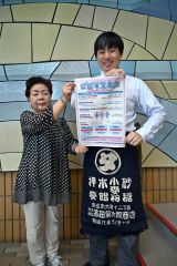 「昭和１００年記念　懐かしの生活雑貨・コレクション展」への出展を呼び掛ける出展者の田村さん（左）と町教委職員（右）