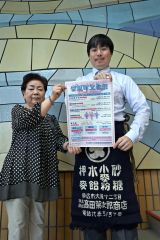 あなたの昭和、展示品募集　「昭和１００年記念」展を１１月開催　音更