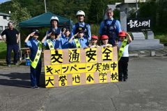 交通安全啓発に参加した大誉地小の児童のほか、上利別と陸別の両駐在所署員