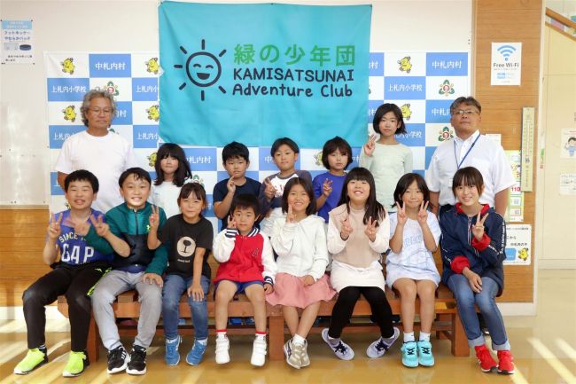 上札内緑の少年団がみどりの奨励賞受賞、全国育樹祭で発表へ　中札内