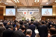節目を祝い乾杯する記念祝典の会場