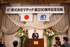 あいさつする杉山社長