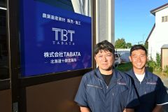 帯広市内に営業所を開設したタバタの田畑社長（左）と営業所長の林さん