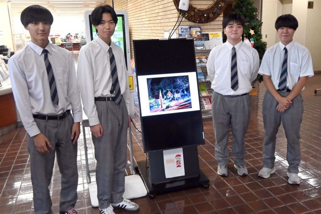 広尾高校生徒が「広尾地域学」で制作したサンタランドの動画　役場のＰＲ動画に採用