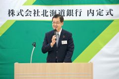 内定式であいさつする道銀の兼間頭取