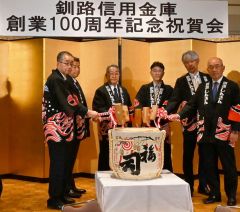 鏡開きで１００年の節目を祝う関係者。左から３人目は森村理事長