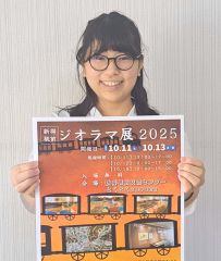 昭和３０年代の新得再現し模型列車走行　新得で１１～１３日にジオラマ展