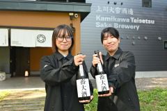 学生が仕込む純米吟醸「畜大酒」、今年も発売　帯広畜産大生協や十勝管内スーパー