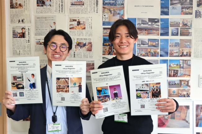 幕別の空き施設再生事例を紹介　協力隊の岡田さんがマガジン発行