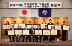 帯広スケート連盟の佐々木氏らに表彰状　道スポーツ賞贈呈式