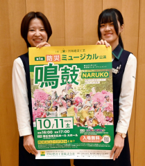 「楽しみながら防災意識を高めてほしい」と呼びかける同社社員