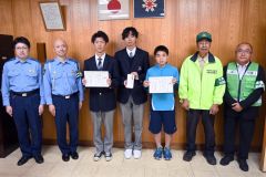 澁谷署長（左から２番目）から表彰状を受け取った田中会長（同３番目）、高坂会長（右から３番目）