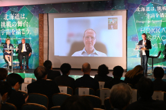 海外からリモートでの参加があった宇宙港標準化のセッション