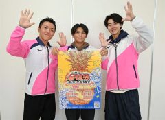 星槎祭、１１、１２日に開催　ステージ発表や飲食販売ブースも