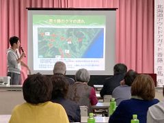 ヒグマについて講演する斎藤さん