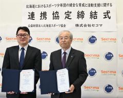協定書を手にする（左から）赤尾社長と荒川会長