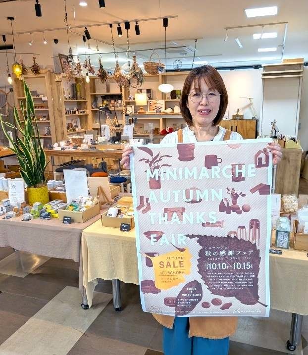 食と日用品、最大50％オフ | 十勝毎日新聞電子版－Tokachi Mainichi