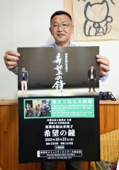 お笑いコンビ「アップダウン」　１３日に原爆伝承漫才を講演