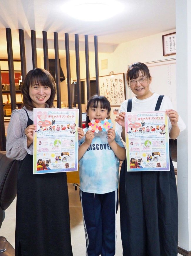 十勝の赤ちゃん、浦幌に集まれ　「オリンピック」参加者求む～こぼれ話