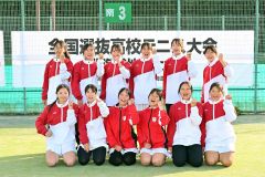 準優勝した帯大谷