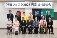 道共同募金会会長感謝の被表彰者