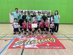 混合の部優勝の白人シャイニング