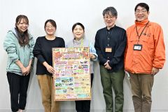 １８、１９日に「ばんえい十勝ウエスタンフェス」　キッチンカーＧＰも