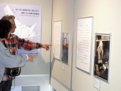 浦幌町立博物館で開かれているパネル展「北海道のガンガン部隊」