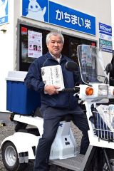 （須貝拓也撮影）