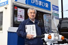 （須貝拓也撮影）