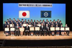奥秋さん(帯三条高)「受賞は光栄」 市スポーツ賞・奨励賞表彰式