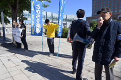 とかち９条連、平和集会１９日音更で開催　北星学園大の岩本教授講演 3