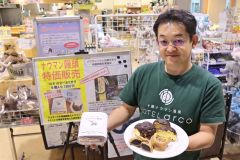 特価販売のナウマン饅頭と新商品のシュークリームを紹介する菅原店長