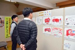 園児が書いた消防車と救急車の全３１作品が並ぶ