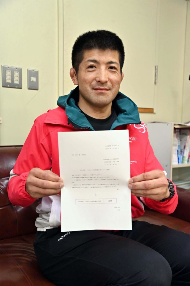 帯農高の田中監督　全日本柔道連盟公認審判員のＡライセンス取得