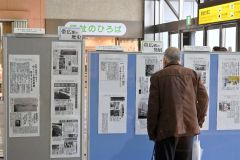 帯広駅１２０周年イベント（金野和彦撮影）