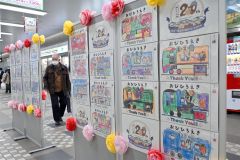 帯広駅１２０周年イベント（金野和彦撮影）