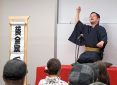 百年記念ホールで落語発表会、６０人魅了　幕別 2