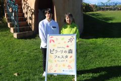 ピ・ラリの森フェスタの参加を呼び掛ける千葉さん（右）と福島智大さん