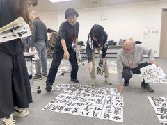 帯広三条高の佐藤さんら特選 夏休み児童・生徒書道展