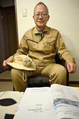 音更の松浦さん戦没者遺骨調査でパプアニューギニアへ 「一柱でも多く」