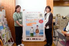 上映会の参加を呼びかける総合支援相談室の職員