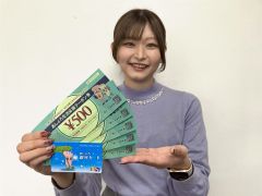 子育て世帯にはクーポン券5000円分と足ペイチャージ1万円分のいずれかを用意する