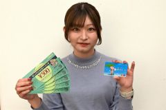 子育て世帯にはクーポン券5000円分と足ペイチャージ1万円分のいずれかを用意する