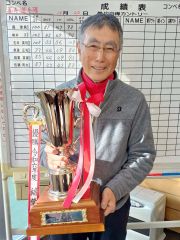 前道初V 帯広白樺CC喜寿選手権