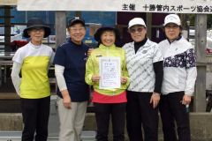 パークゴルフ女子優勝の幕別
