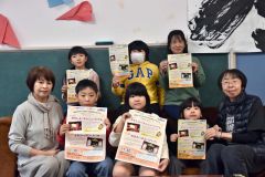 めむろ人形劇公演「おおきいのちいさいの」 11月30日開催